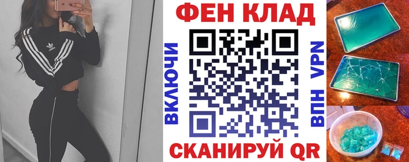 АМФ VHQ  гидра как войти  Свободный 