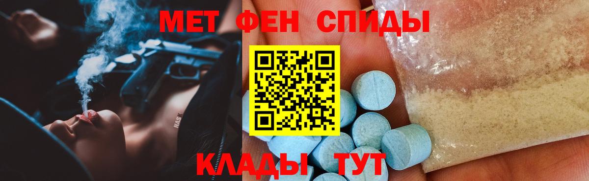 АМФ VHQ Свободный