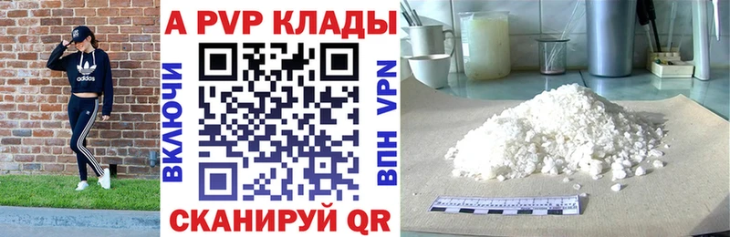 shop клад  где можно купить   Свободный  Alpha-PVP мука 