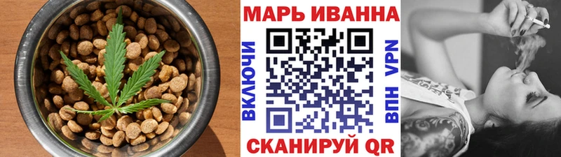 Еда ТГК марихуана Свободный