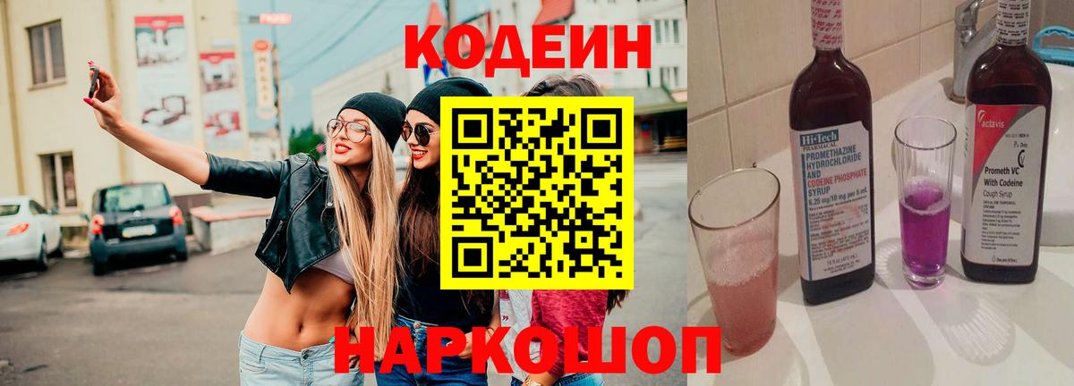 Гашиш  COCAIN  Меф кристаллы  МЕТАДОН  Свободный  ГАШ  Бошки Шишки  Вход с VPN 