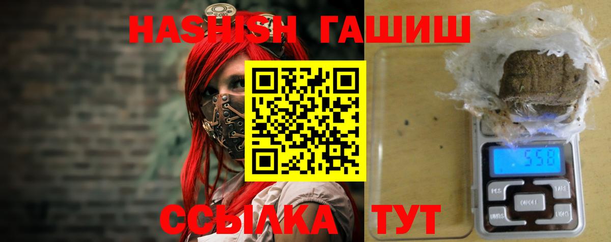 где можно купить наркотик  Вход с VPN  Свободный  Гашиш AMNESIA HAZE  ГАШИШ Cannabis 