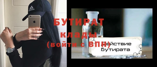 винт Семикаракорск