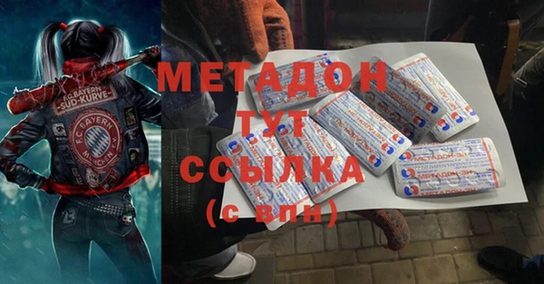 мдма Елизово
