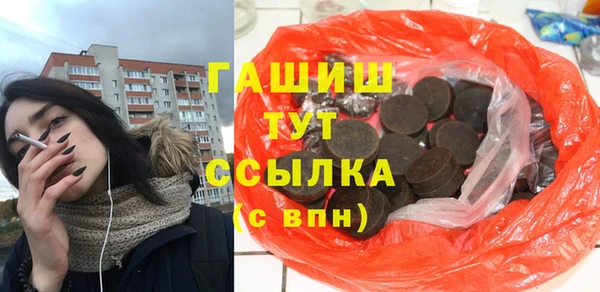 мдма Елизово