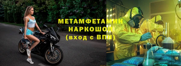 jwh Елабуга