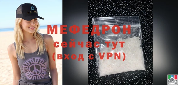 мдма Елизово