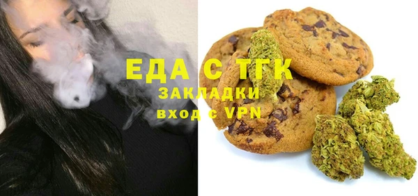 мдма Елизово