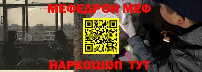 синтетический гашиш Краснодар