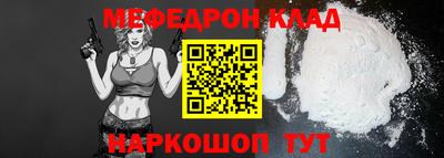 синтетический гашиш Краснодар