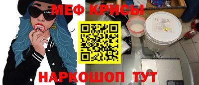 синтетический гашиш Краснодар