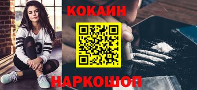 синтетический гашиш Краснодар