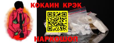 прущий лед Краснокаменск