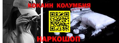 синтетический гашиш Краснодар