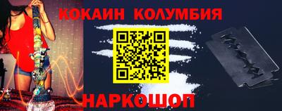 прущий лед Краснокаменск