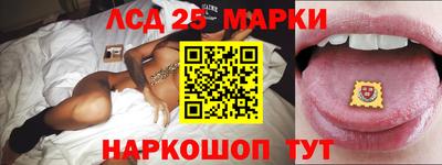 меф Краснознаменск