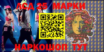 меф Краснознаменск
