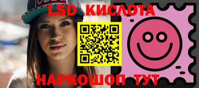 синтетический гашиш Краснодар