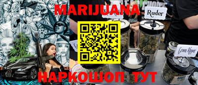 прущий лед Краснокаменск