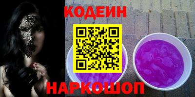 прущий лед Краснокаменск