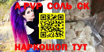прущая мука Конаково