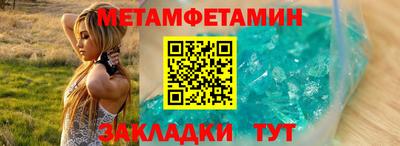 меф Краснознаменск