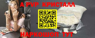 прущая мука Конаково