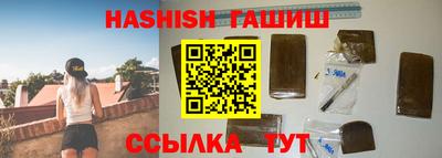 прущий лед Краснокаменск