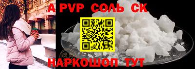 прущая мука Конаково