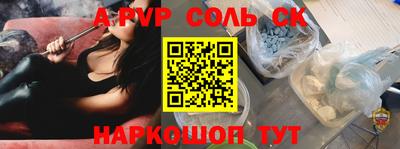 прущий лед Краснокаменск