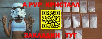 прущий лед Краснокаменск