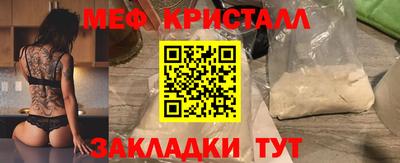 mdma Коммунар