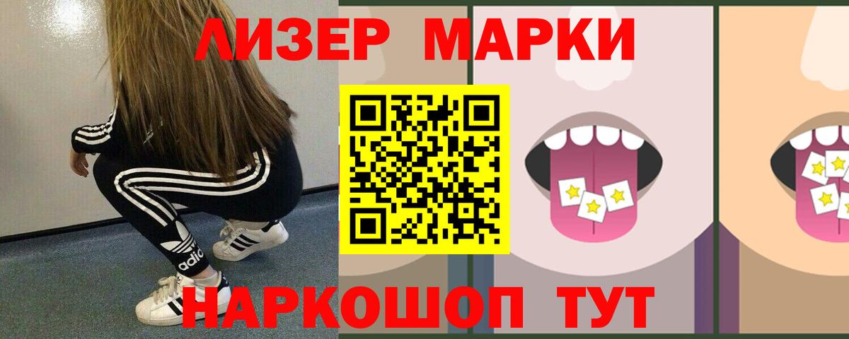 Свободный  ЛСД экстази кислота  ЛСД экстази кислота  Вход с VPN 