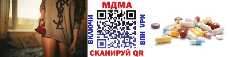 МДМА Molly  Свободный 