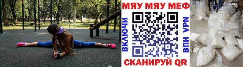 МЕФ mephedrone Свободный