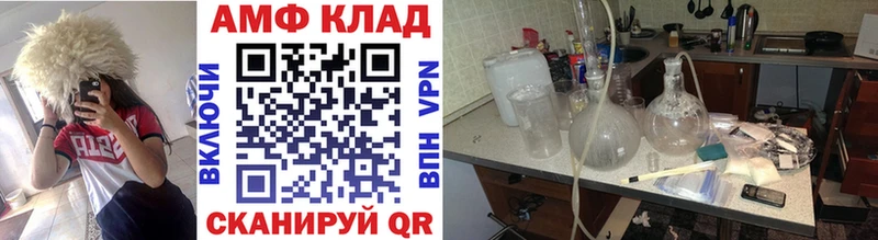МЕТАМФЕТАМИН витя  Свободный 