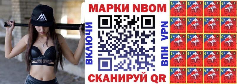 цены наркотик  Свободный  Наркотические марки 1,5мг 