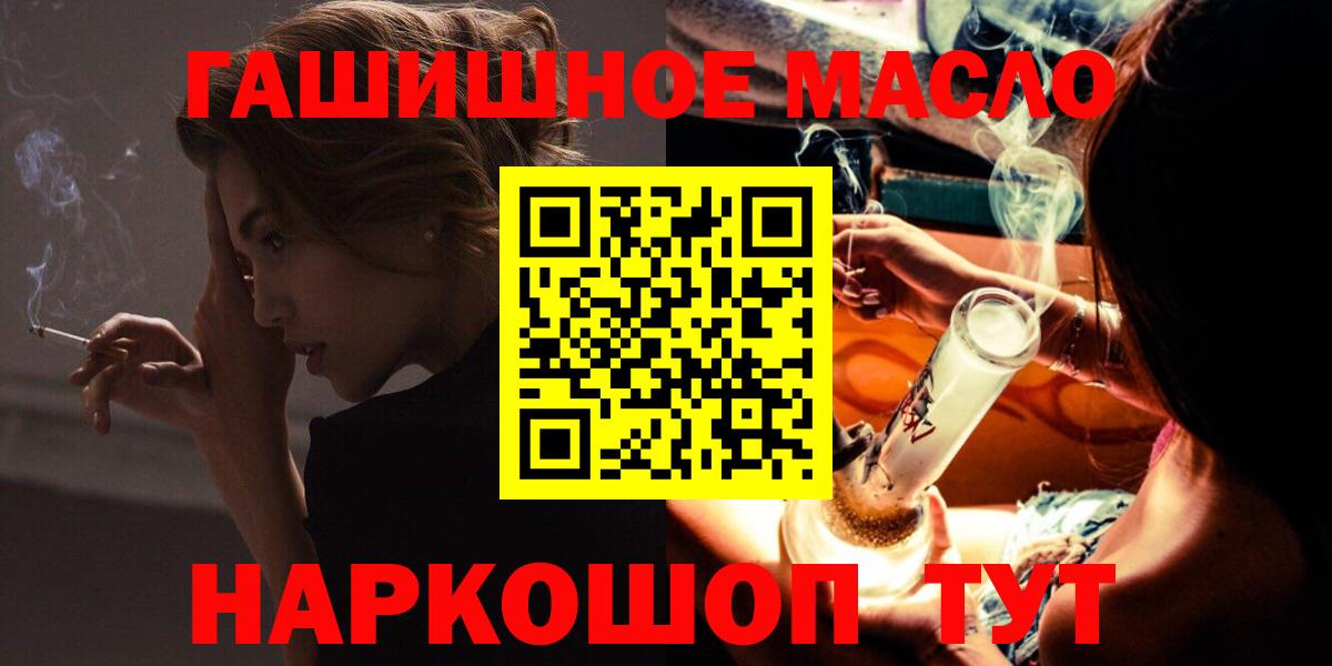 Дистиллят ТГК THC oil  Вход с VPN  Свободный 