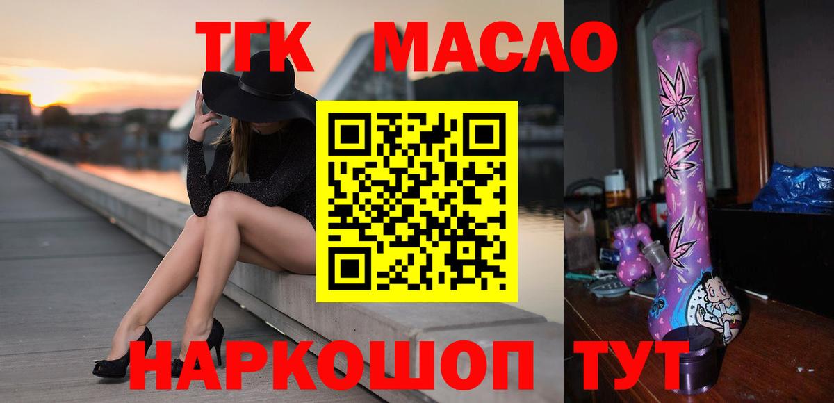 ТГК Wax Свободный